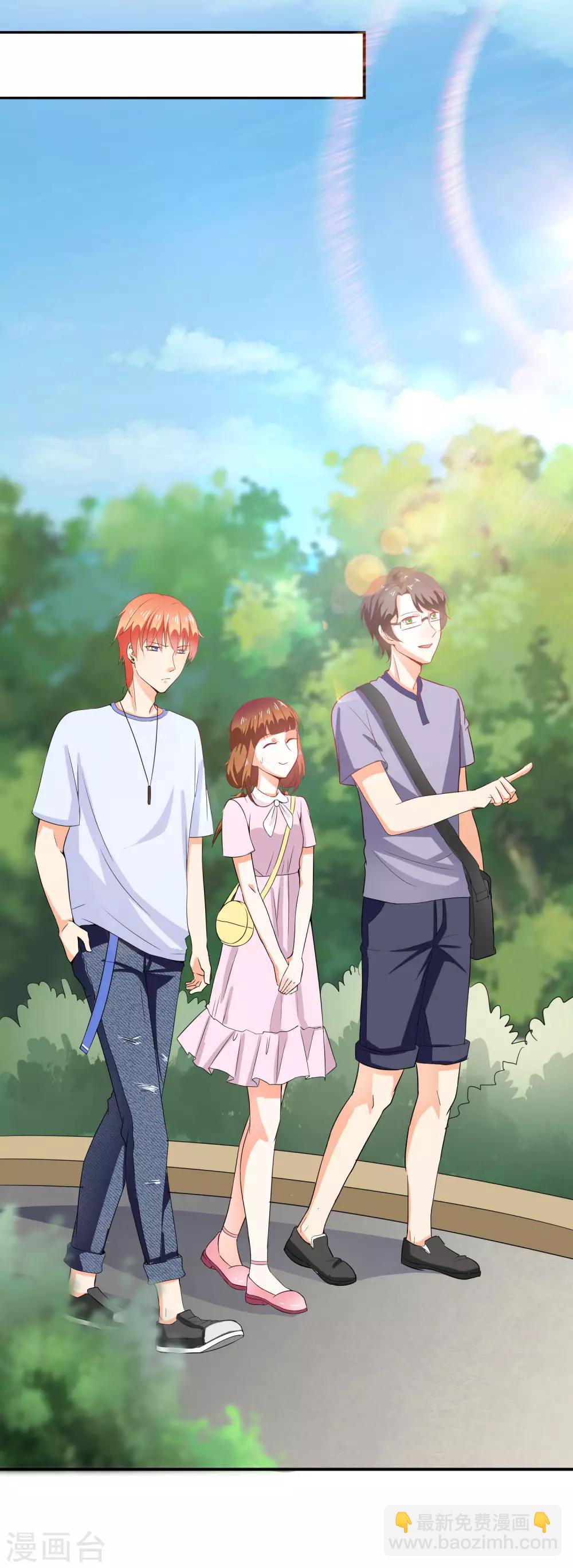 第36话 我只喜欢你-第38话