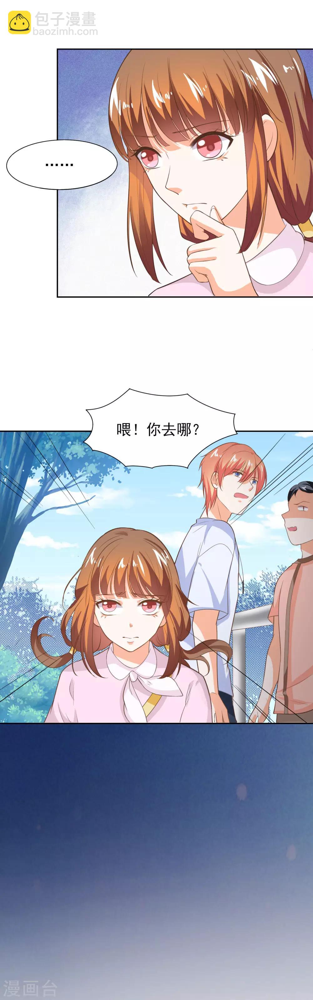 第38话 能力爆发的少女-第40话