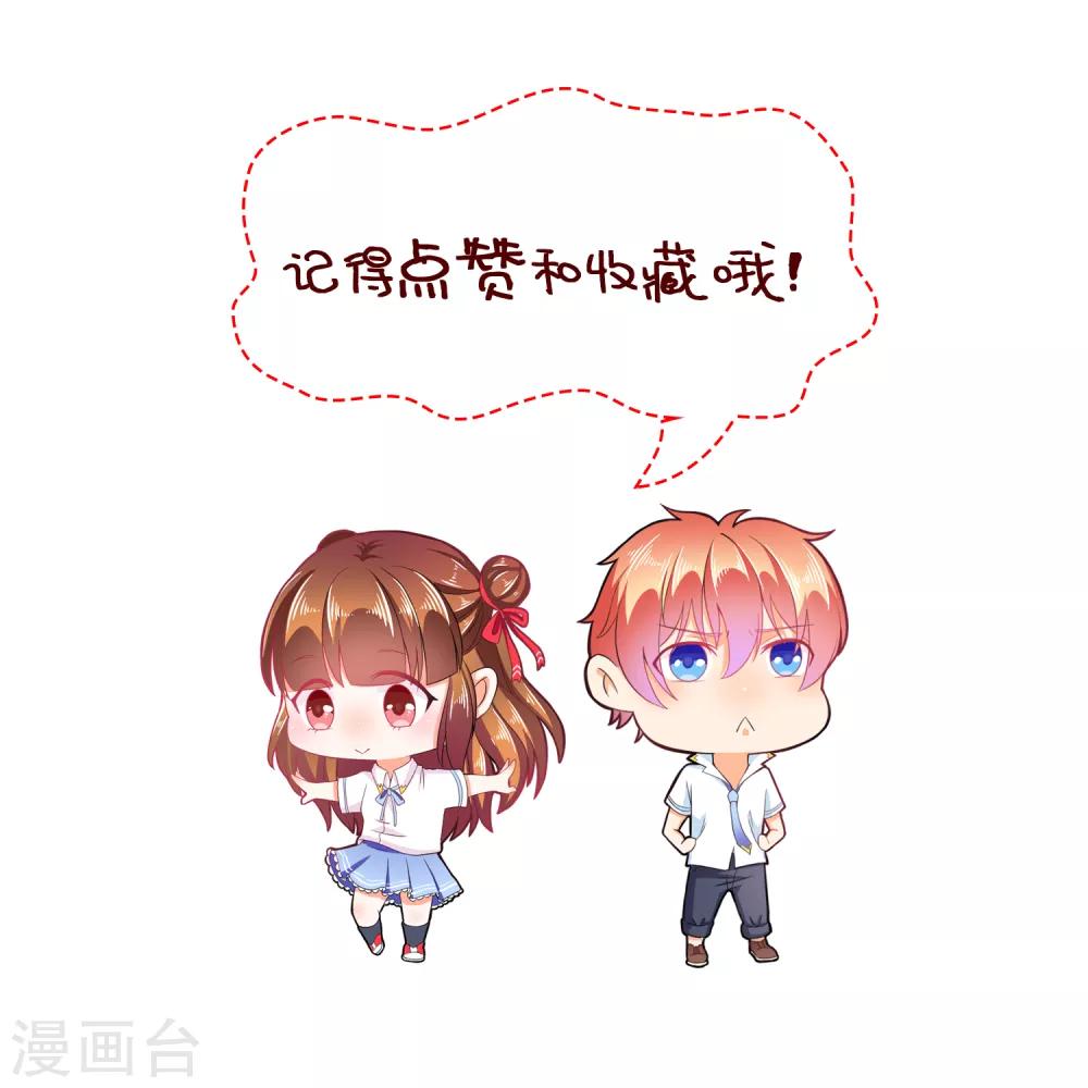 第38话 能力爆发的少女-第40话