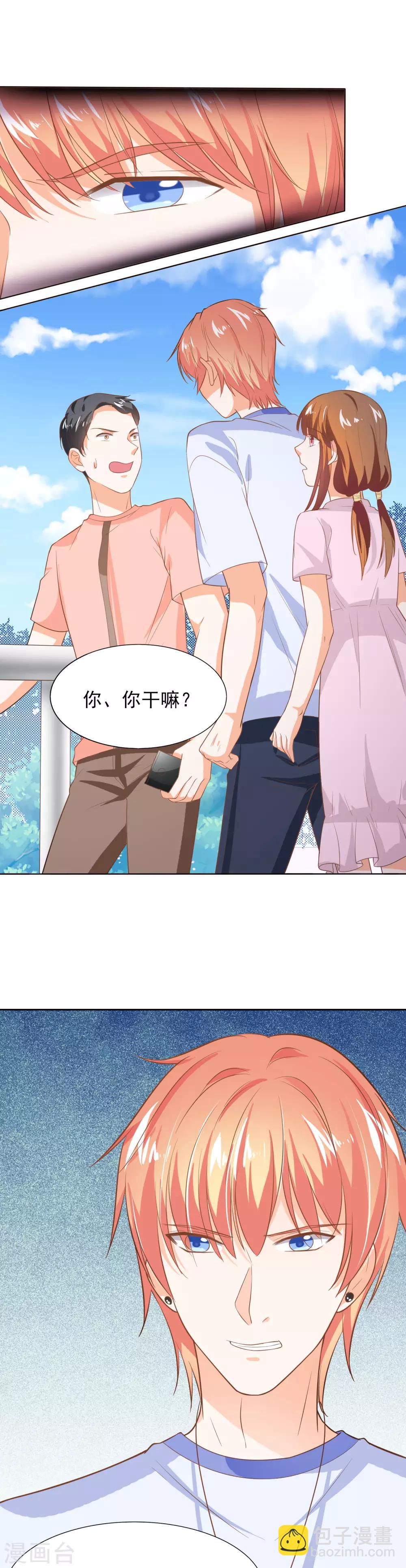 第38话 能力爆发的少女-第40话