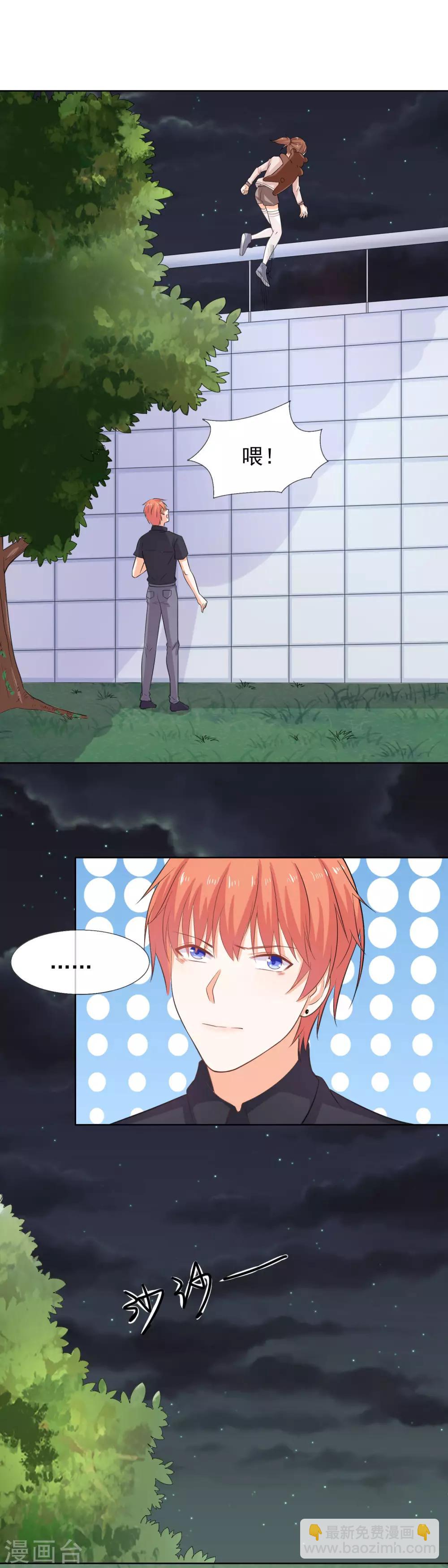 第40话 装逼失败-第46话