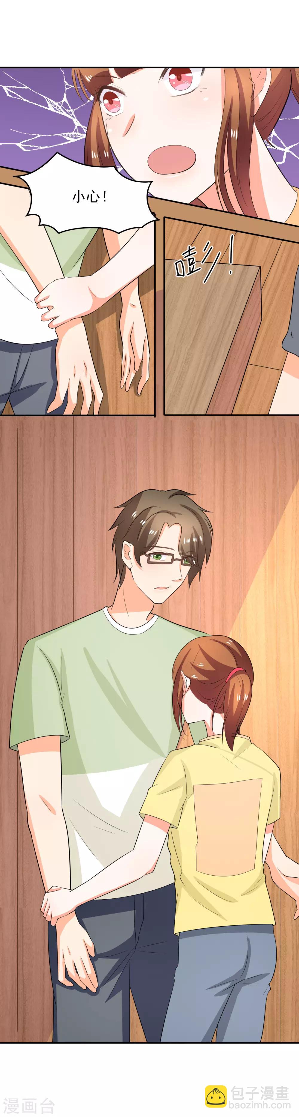 第43话 妒忌之心-第50话