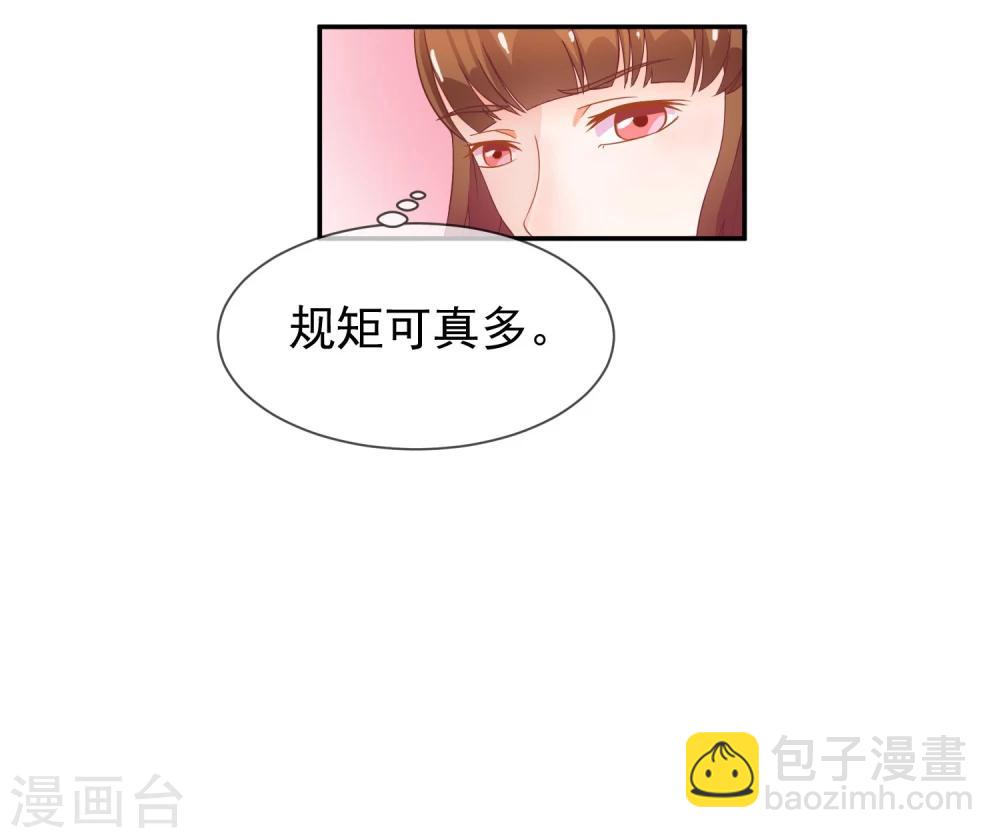 第5话 新来的家教-第6话