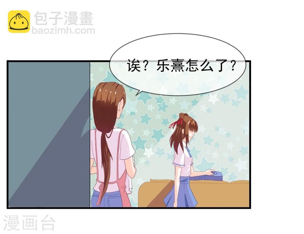 第5话 新来的家教-第6话