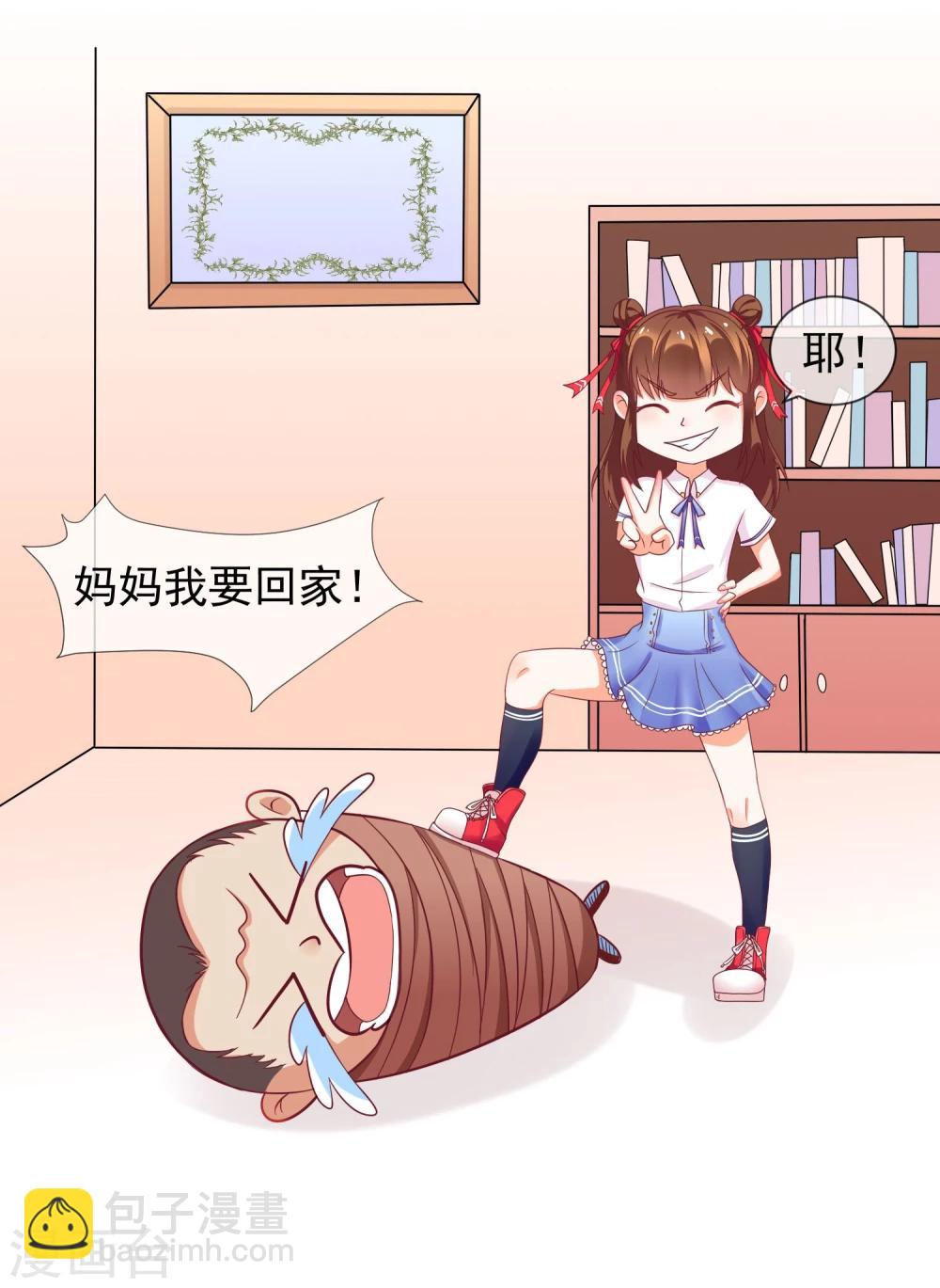 第5话 新来的家教-第6话