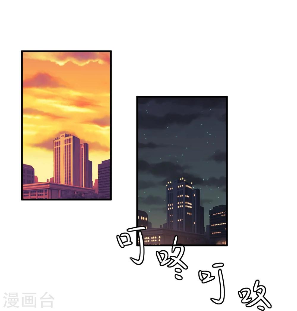 第5话 新来的家教-第6话