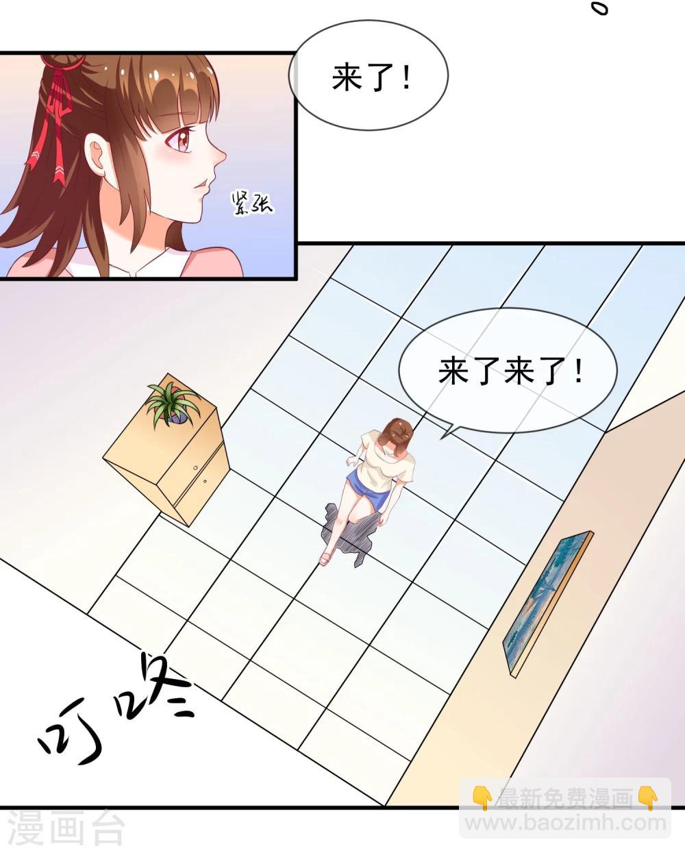 第5话 新来的家教-第6话