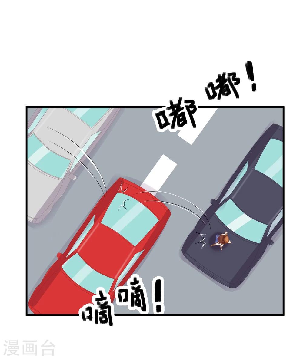 第5话 新来的家教-第6话