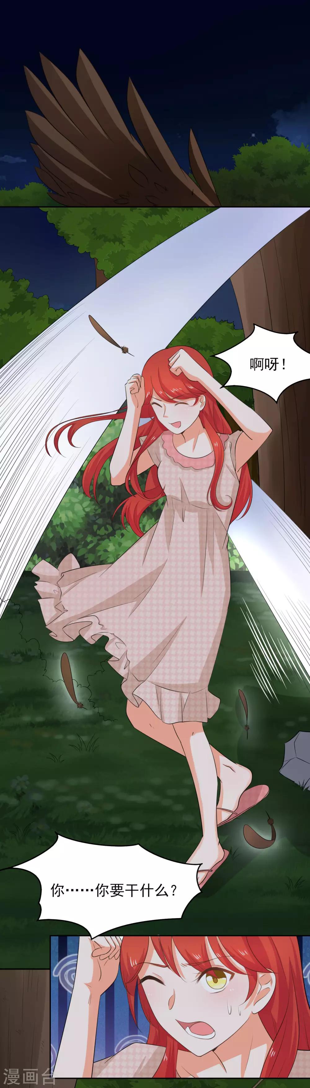 第45话 只要在一起就好-第52话