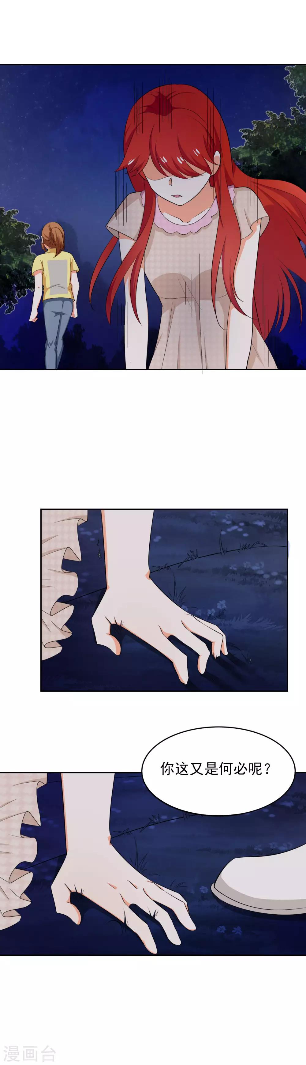 第45话 只要在一起就好-第52话