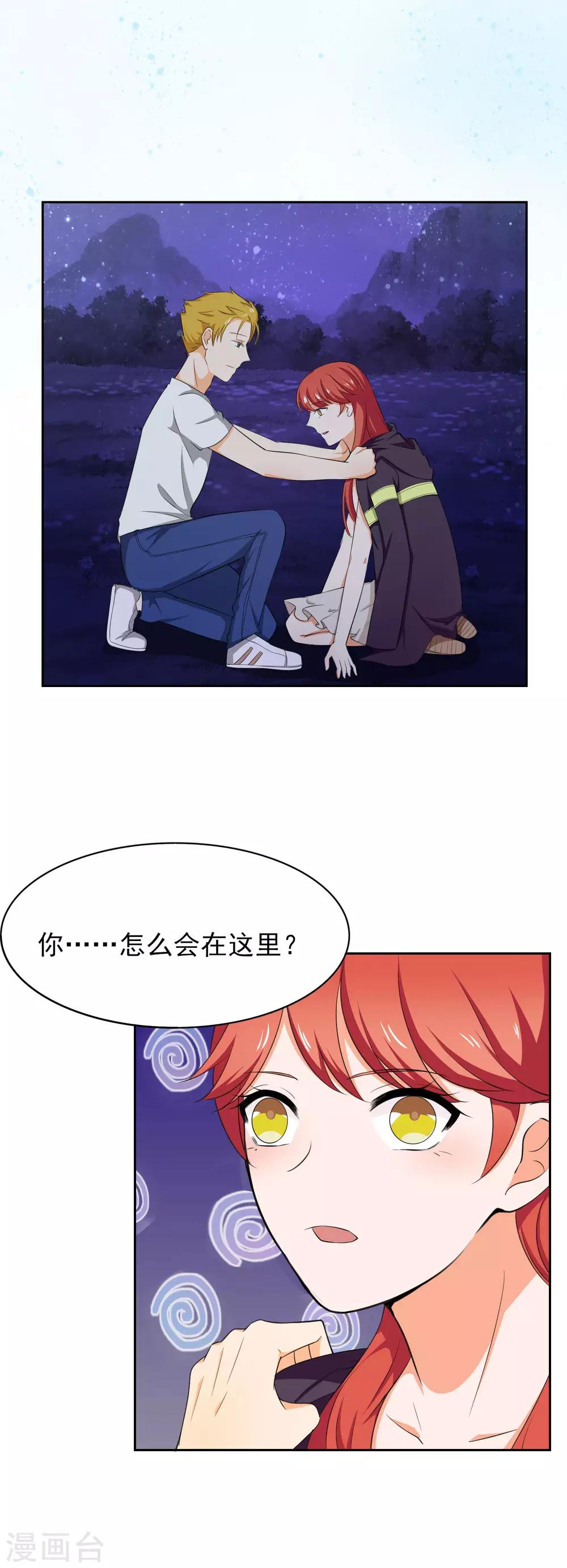 第45话 只要在一起就好-第52话