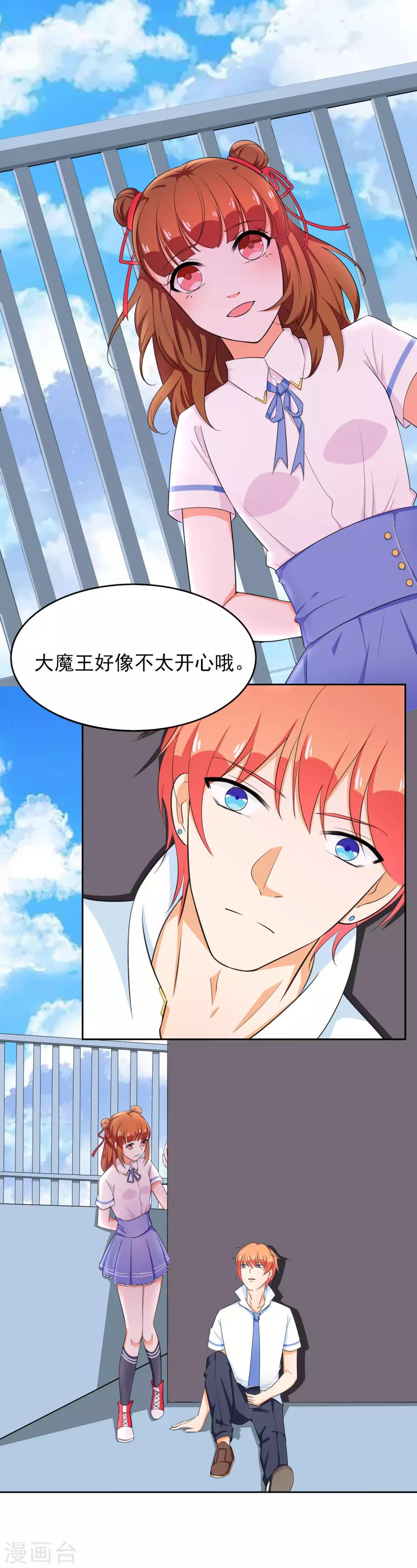 第45话 只要在一起就好-第52话