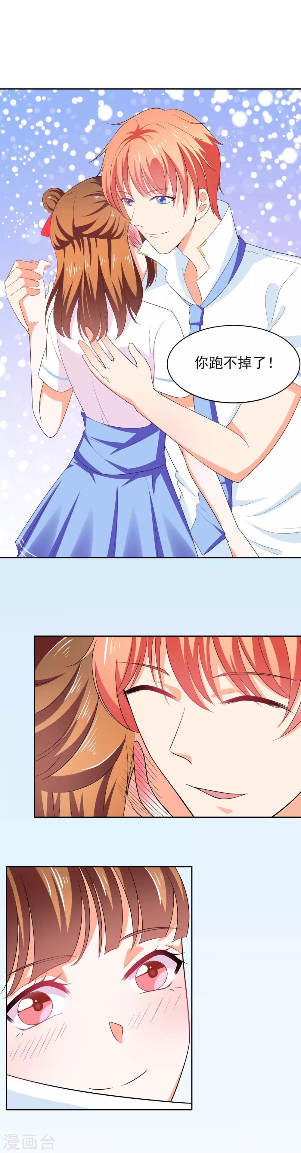 第45话 只要在一起就好-第52话