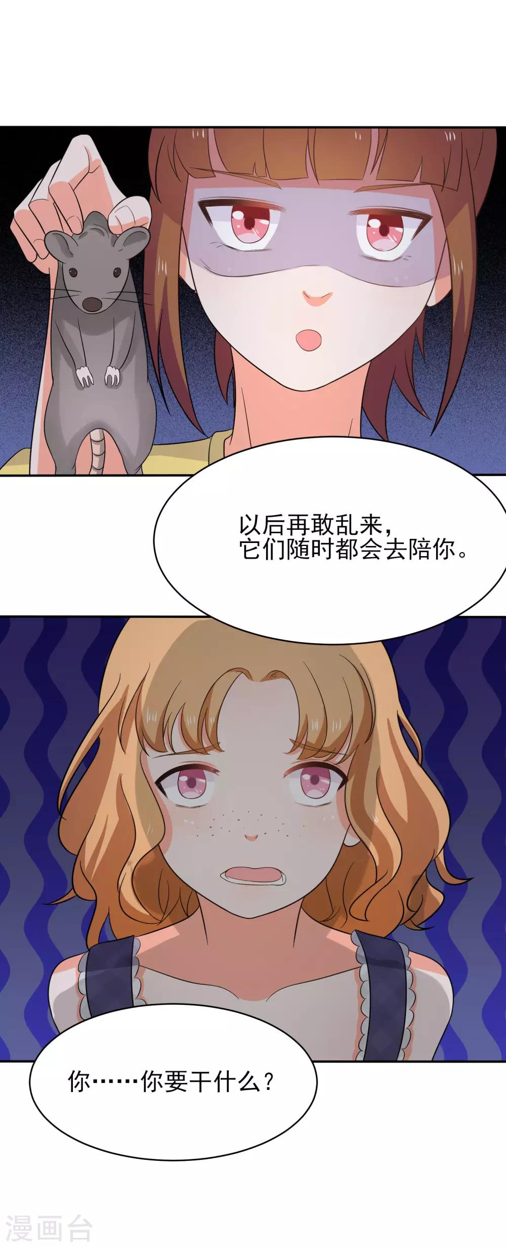 第45话 只要在一起就好-第52话