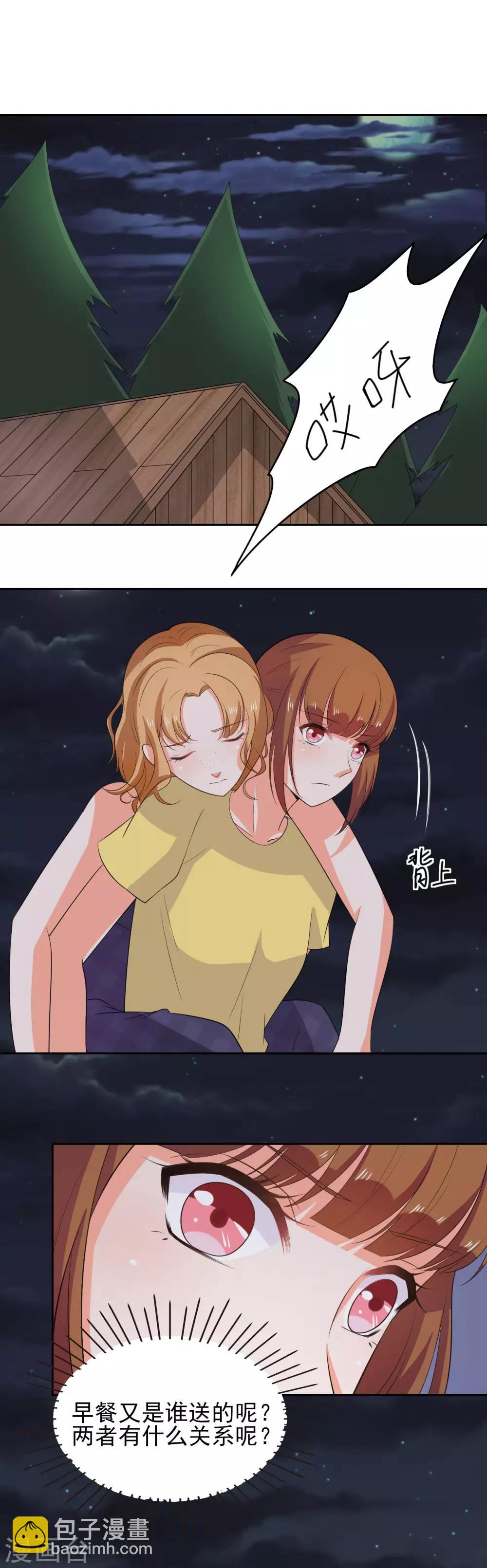 第45话 只要在一起就好-第52话