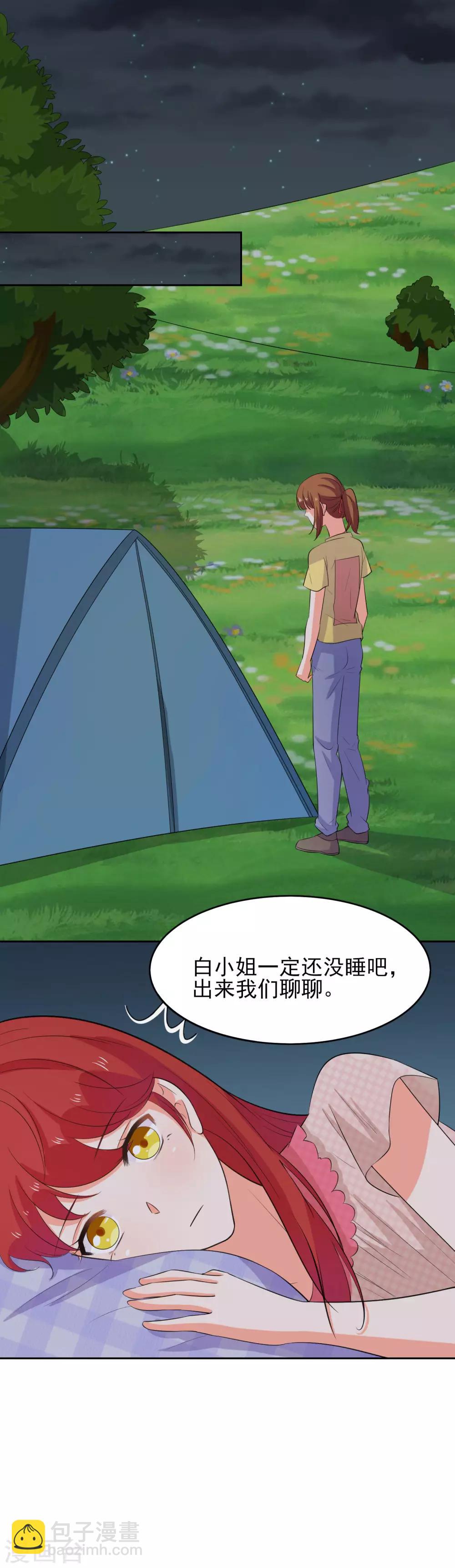 第45话 只要在一起就好-第52话