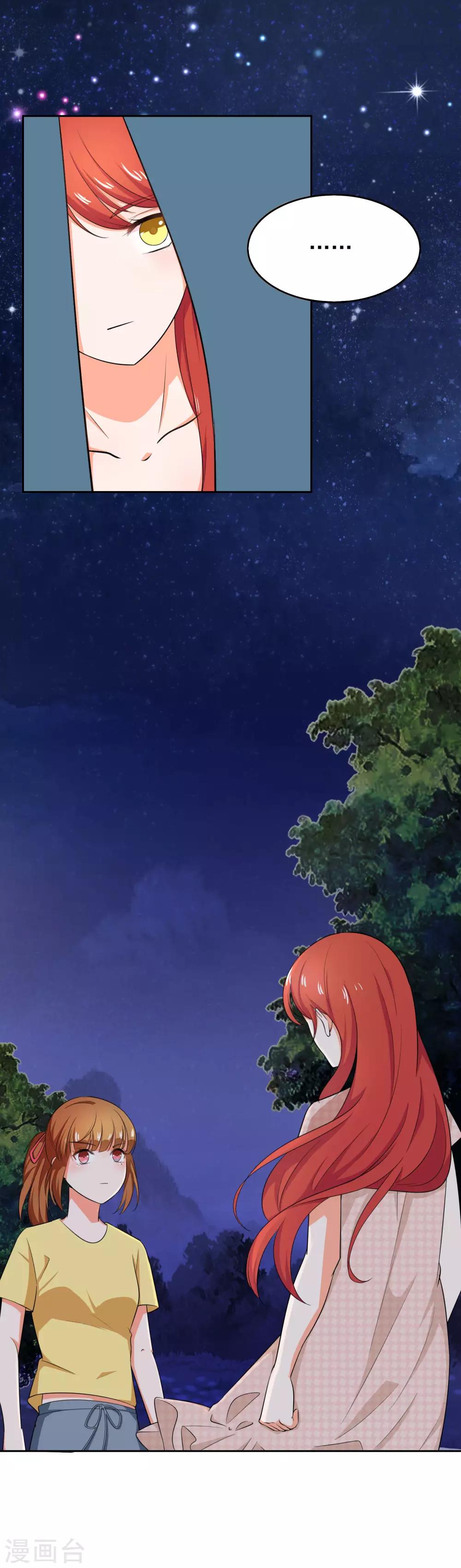 第45话 只要在一起就好-第52话