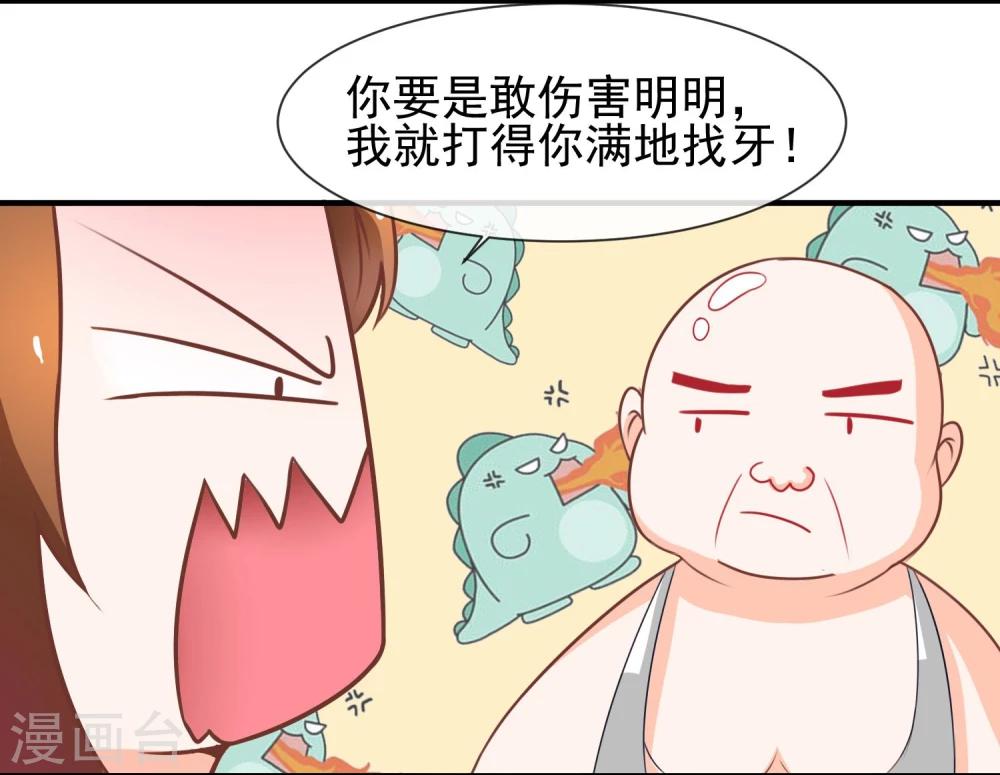 第9话 针锋相对的两人(1/2)-第10话