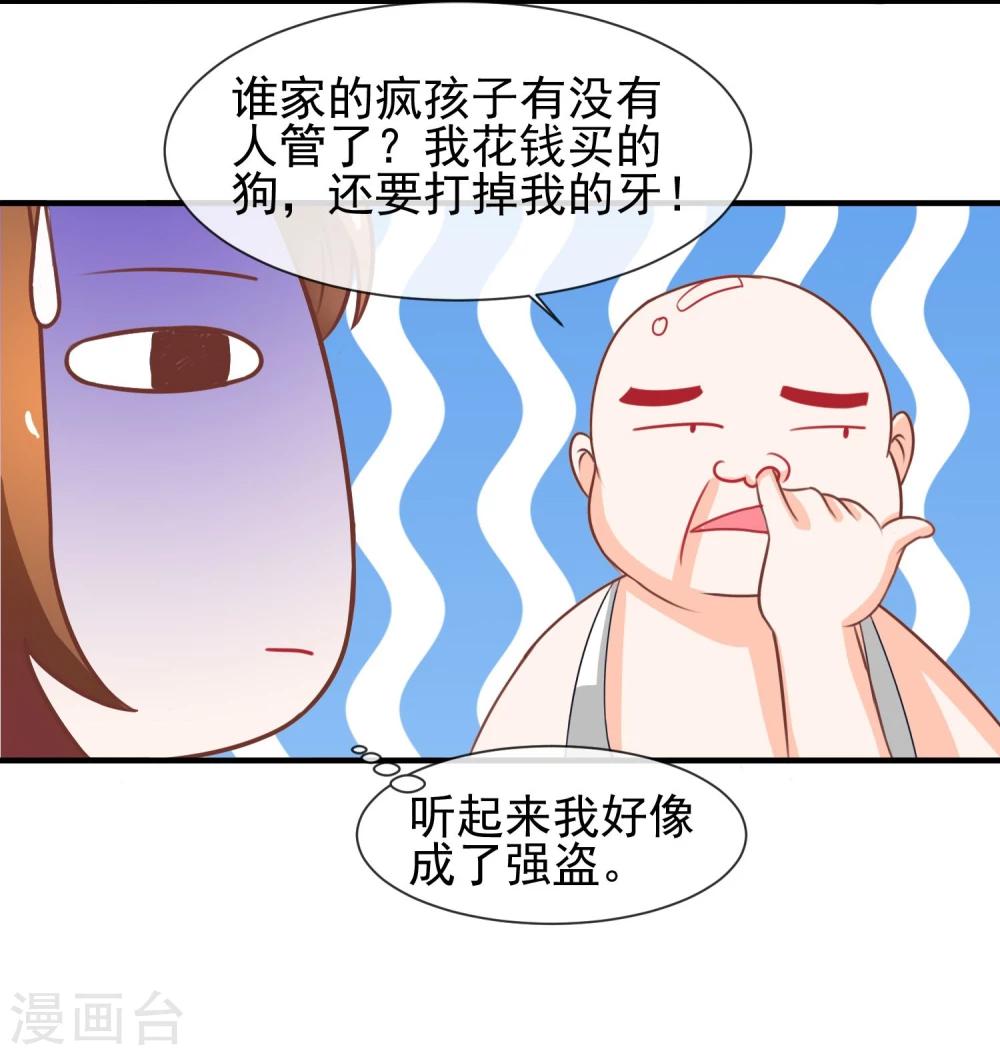 第9话 针锋相对的两人(1/2)-第10话