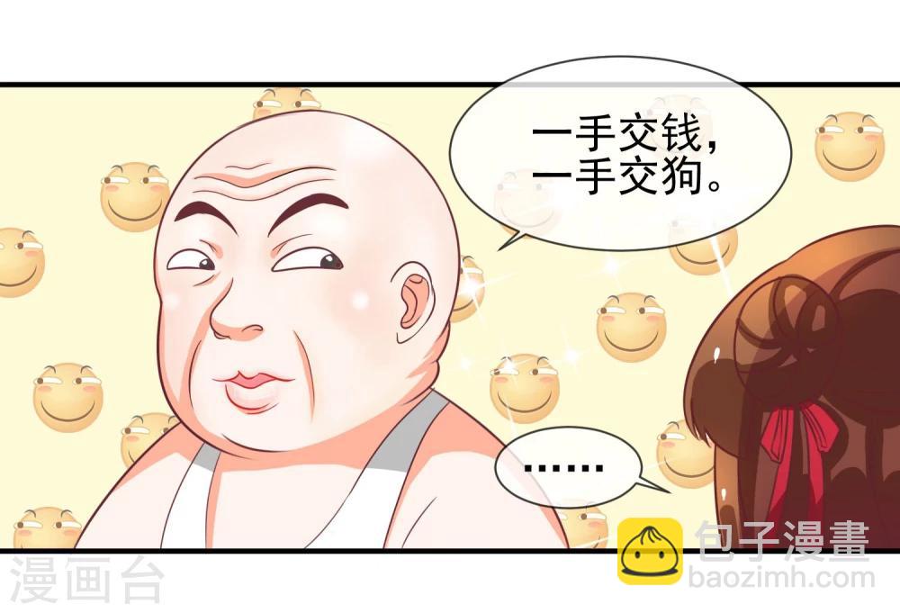 第9话 针锋相对的两人(1/2)-第10话