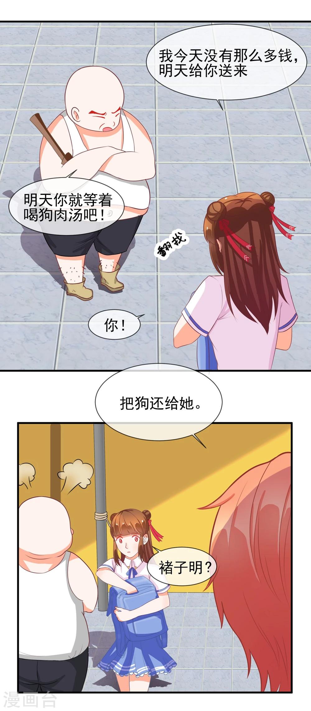 第9话 针锋相对的两人(1/2)-第10话