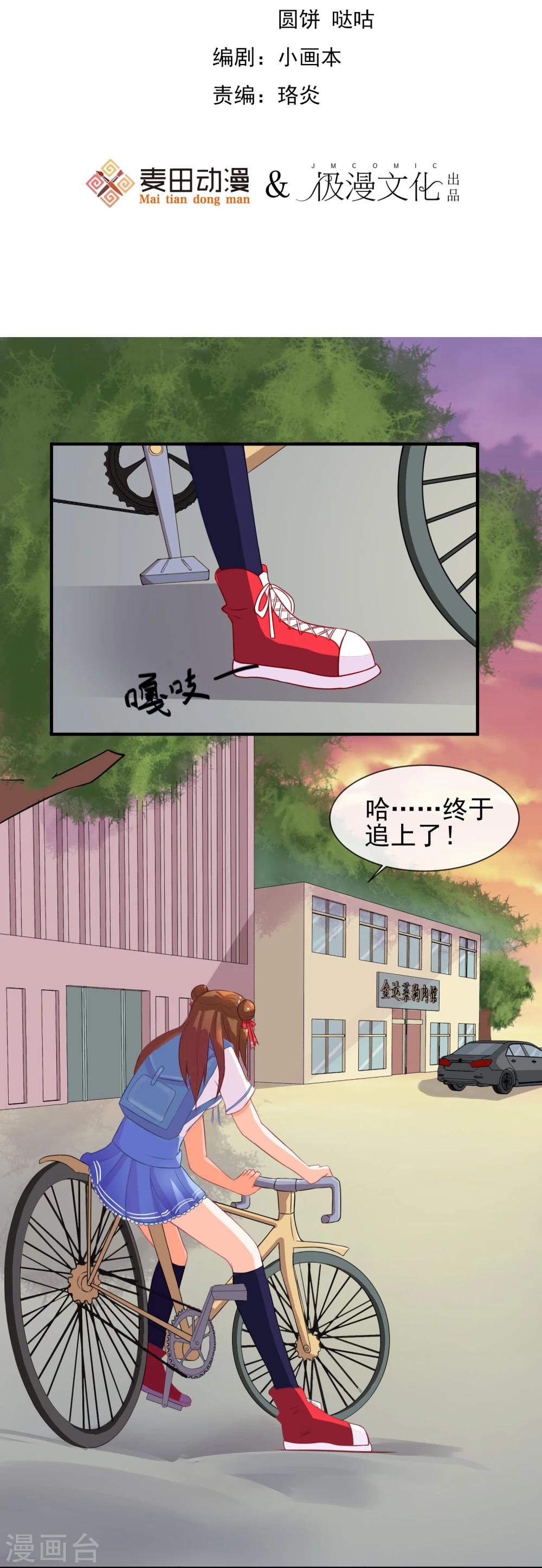 第9话 针锋相对的两人(1/2)-第10话