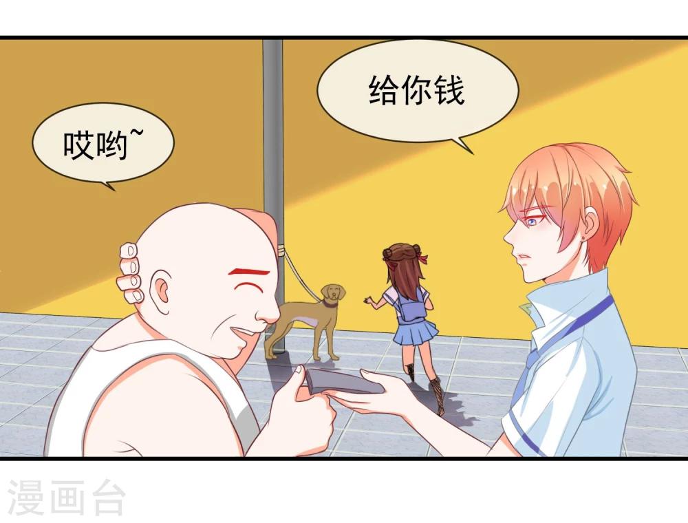 第9话 针锋相对的两人(1/2)-第10话