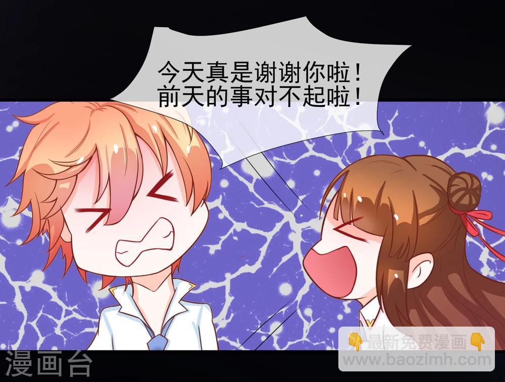 第9话 针锋相对的两人(1/2)-第10话