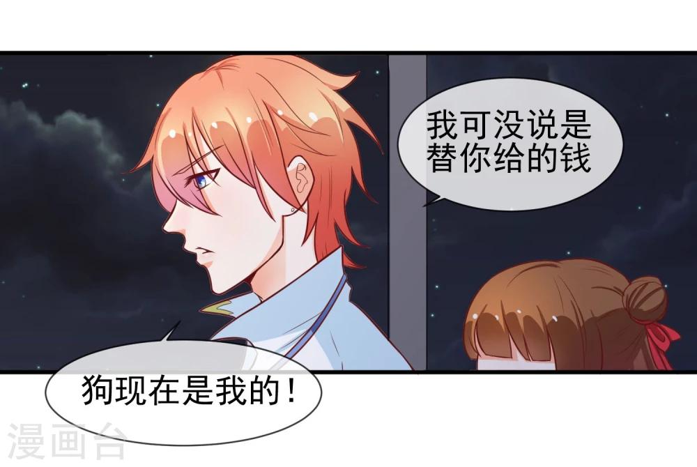 第9话 针锋相对的两人(1/2)-第10话