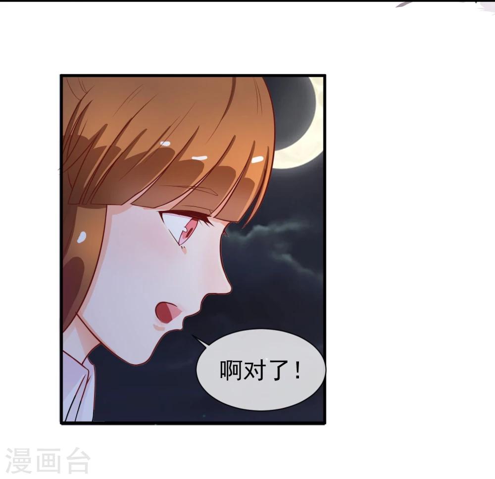 第9话 针锋相对的两人(1/2)-第10话