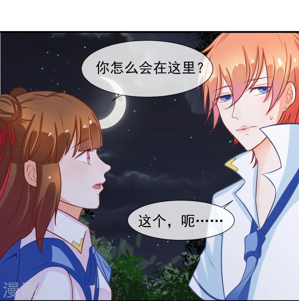 第9话 针锋相对的两人(1/2)-第10话