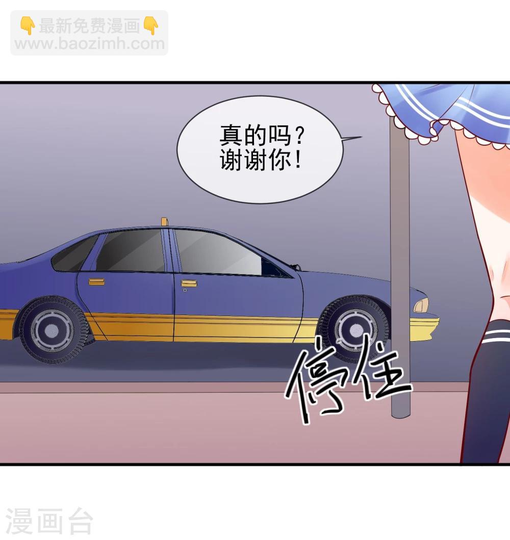 第9话 针锋相对的两人(1/2)-第10话