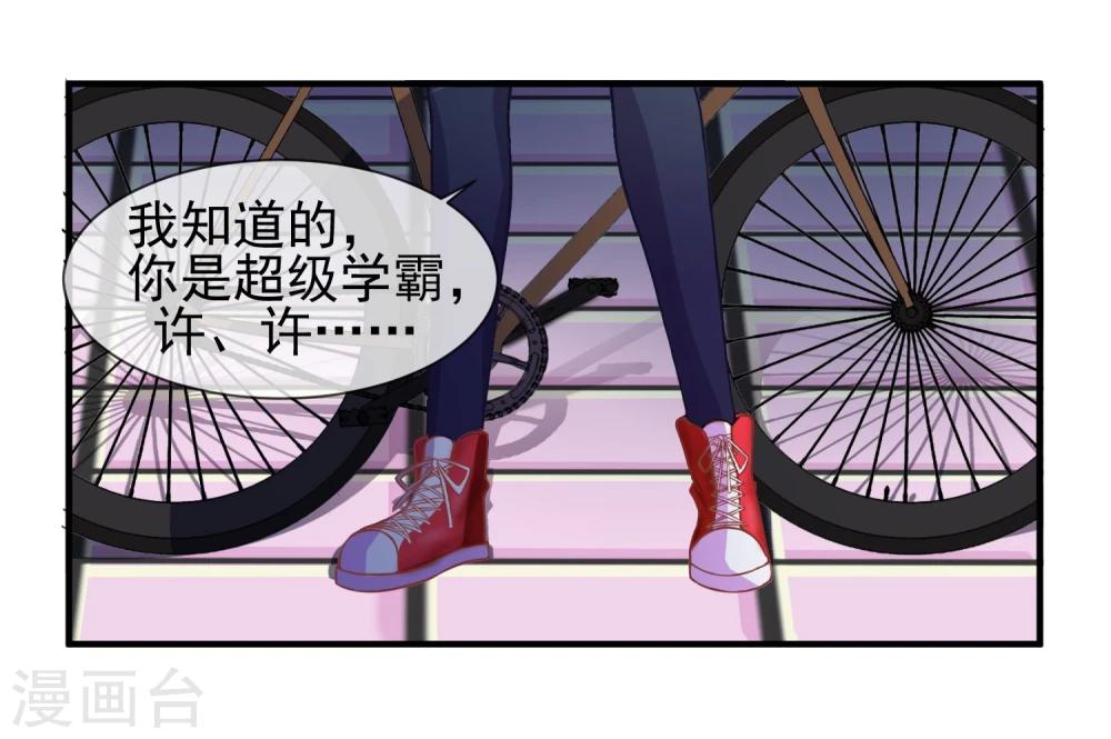 第9话 针锋相对的两人(1/2)-第10话