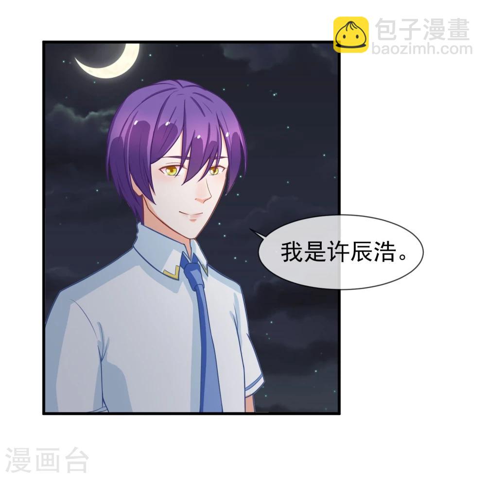 第9话 针锋相对的两人(1/2)-第10话