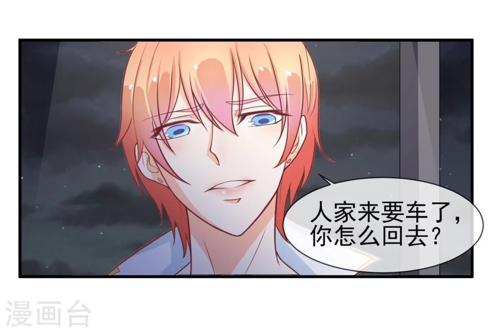 第9话 针锋相对的两人(1/2)-第10话