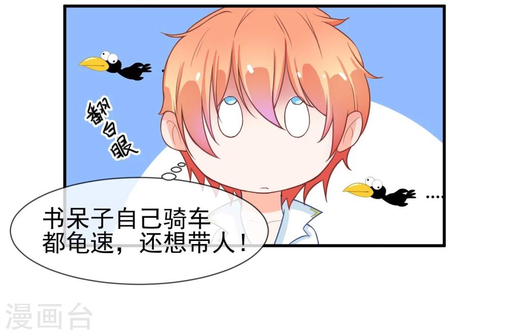 第9话 针锋相对的两人(1/2)-第10话