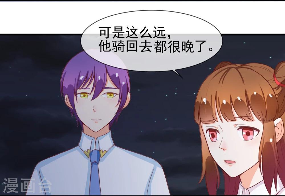 第9话 针锋相对的两人(1/2)-第10话