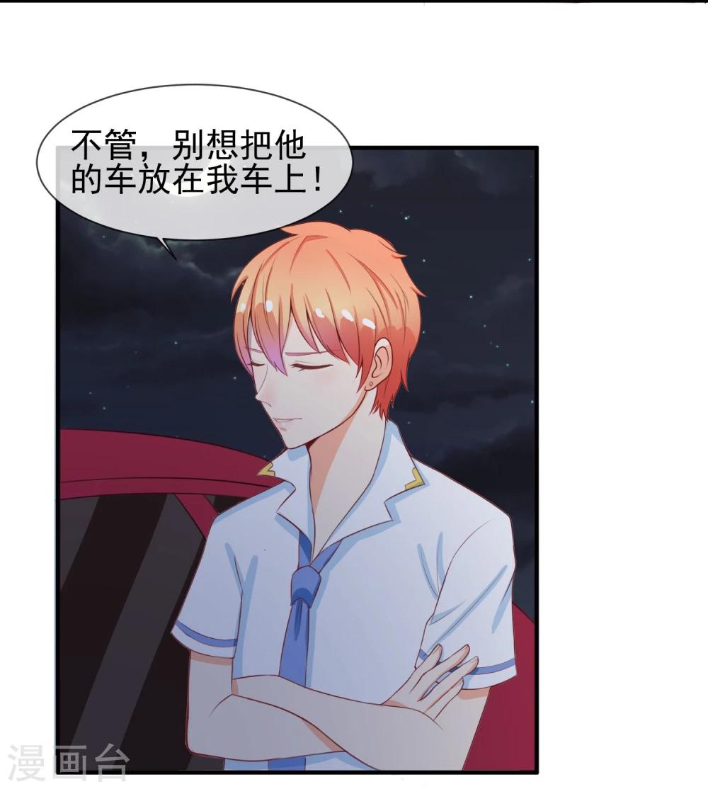 第9话 针锋相对的两人(1/2)-第10话