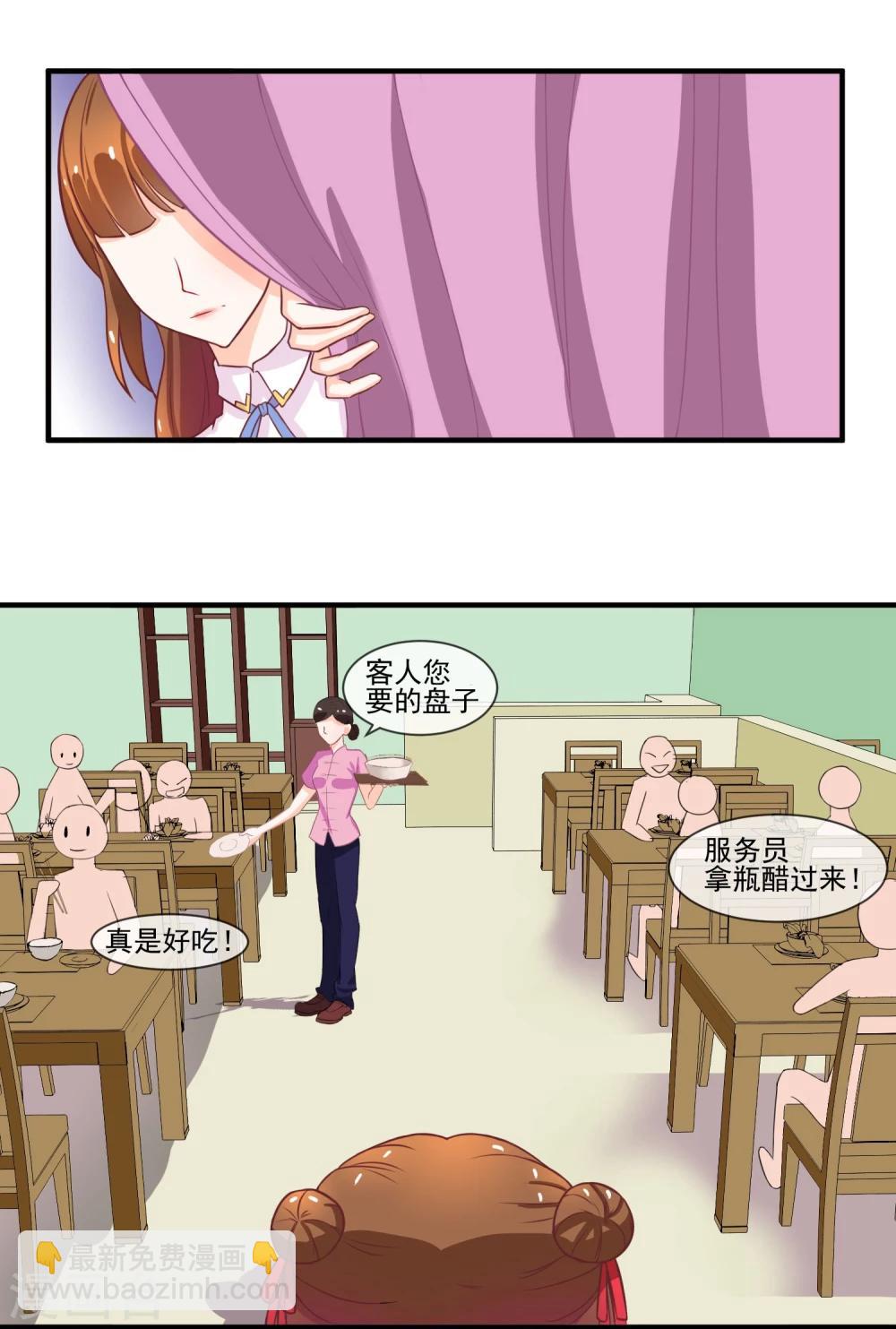 第9话 针锋相对的两人(1/2)-第10话