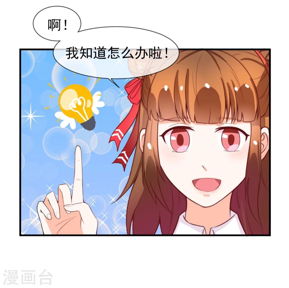 第9话 针锋相对的两人(1/2)-第10话