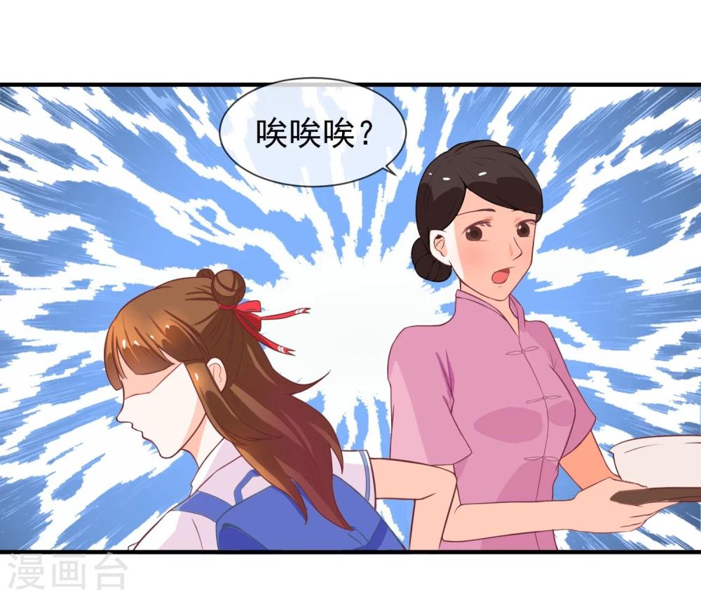 第9话 针锋相对的两人(1/2)-第10话