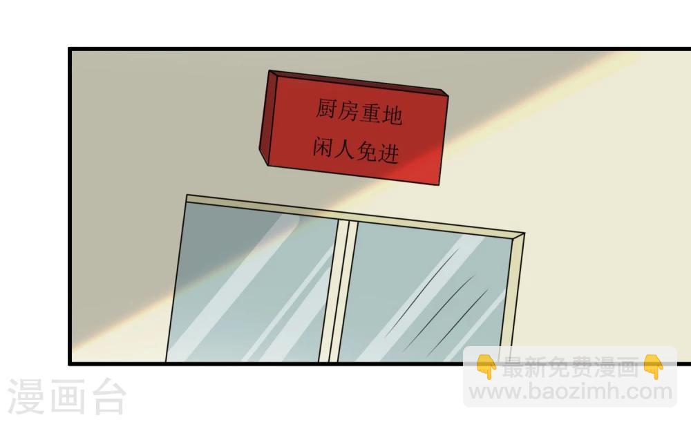 第9话 针锋相对的两人(1/2)-第10话