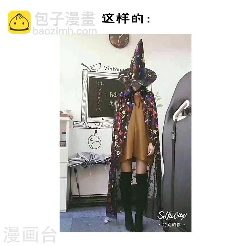 番外 万圣节-第32话