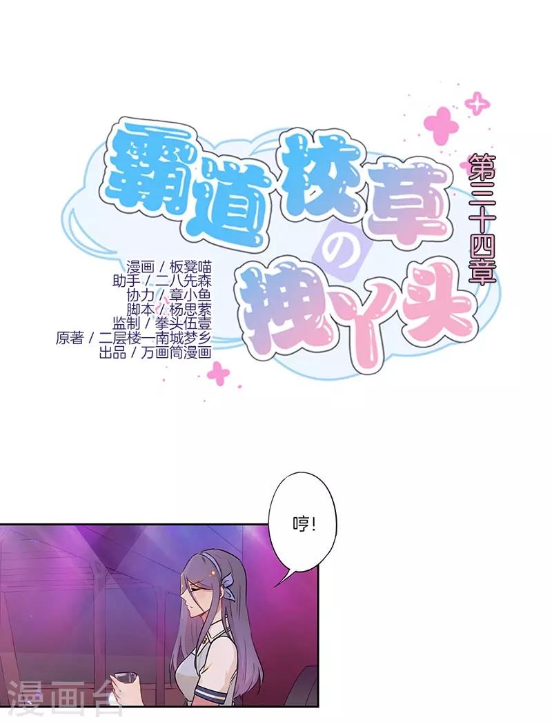 第34话-第36话