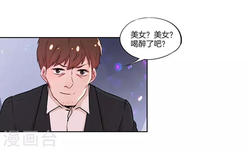 第34话-第36话