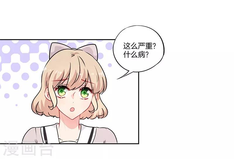 第45话-第48话
