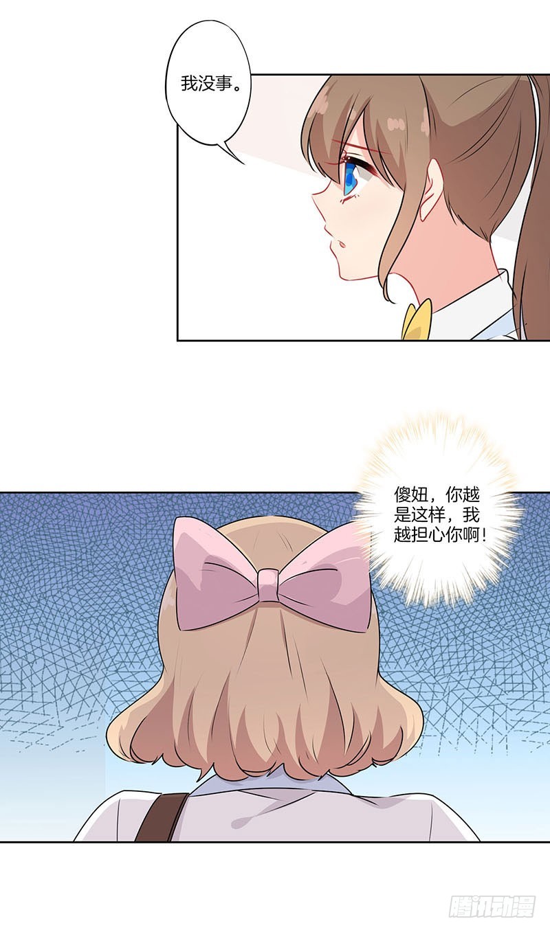 第65话 即墨风变了-第68话