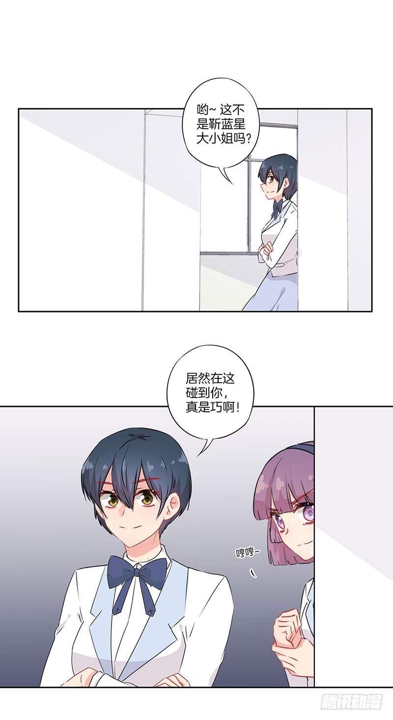 第65话 即墨风变了-第68话