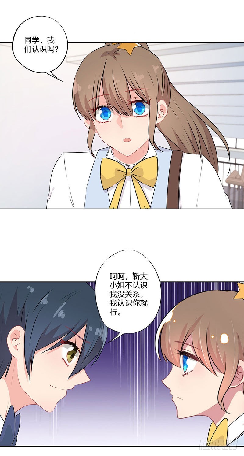 第65话 即墨风变了-第68话