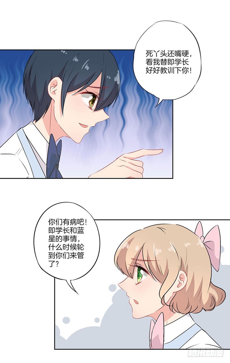 第65话 即墨风变了-第68话